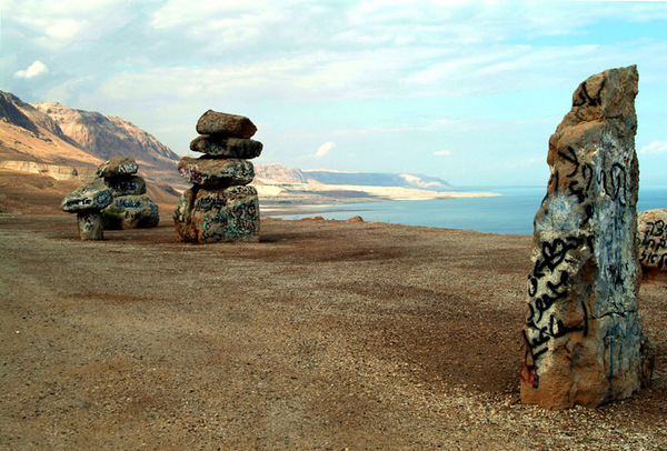 Dead Sea Sculpture 3 Photo