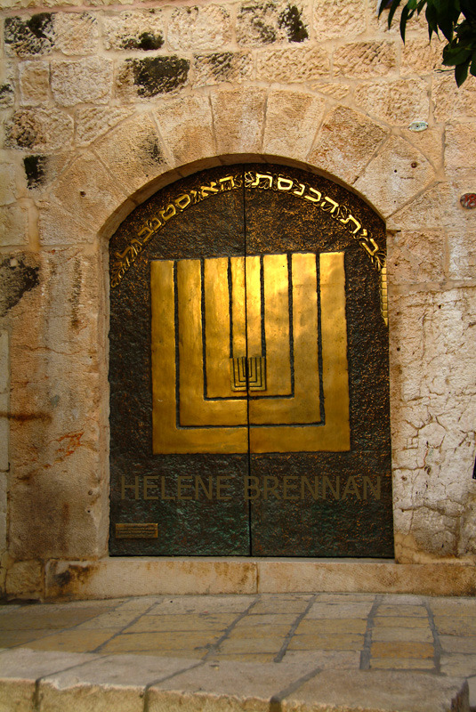 Jerusalem Door 1 Photo